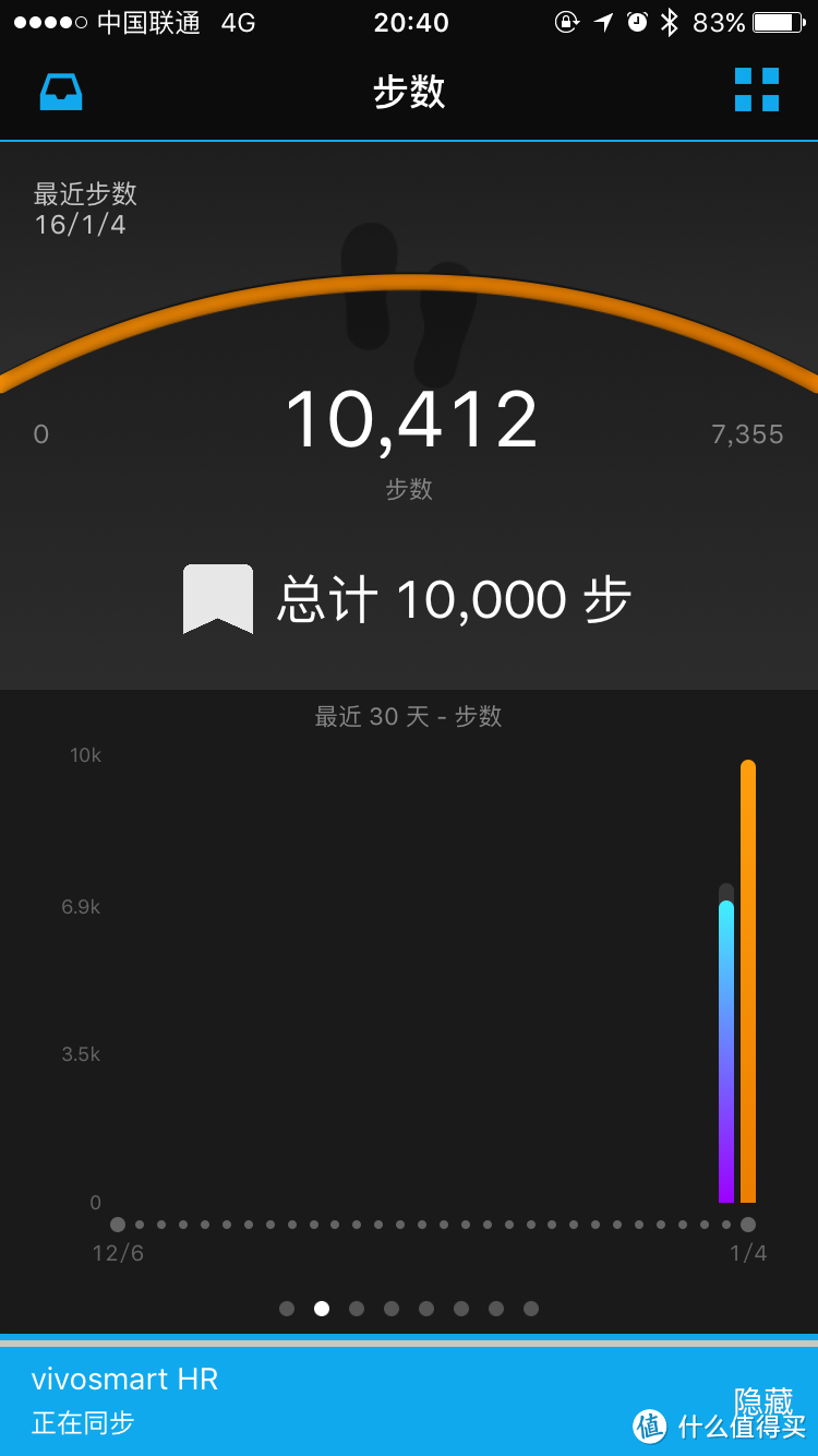 Garmin 佳明 Vivosmart HR 心率表 开箱