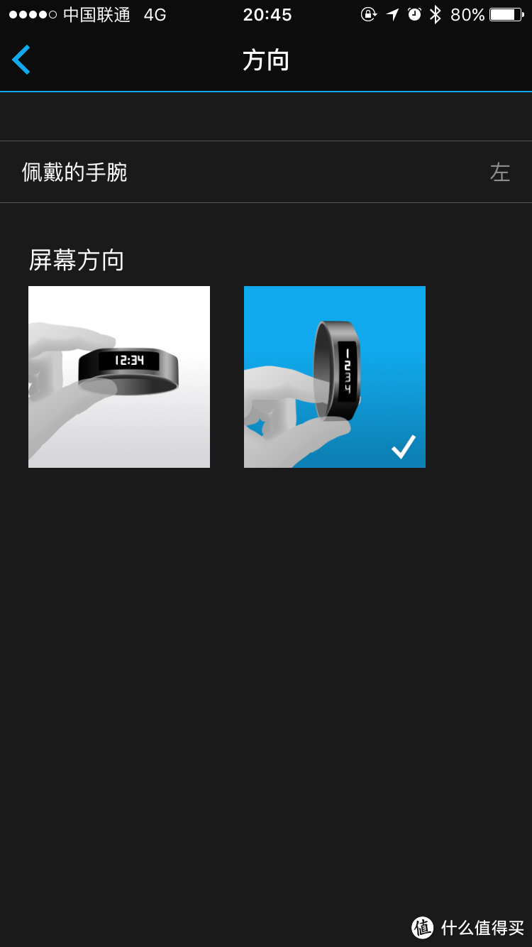 Garmin 佳明 Vivosmart HR 心率表 开箱