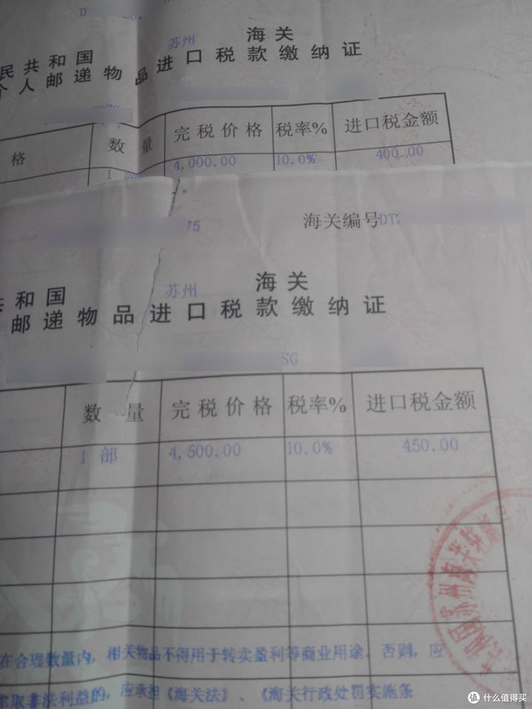 美亚二手仓库warehouse黑五入手2台有锁iphone 6 plus及解锁经验