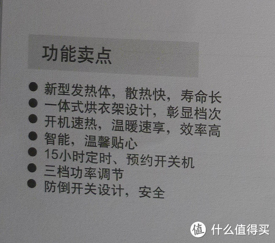 给我点温暖让我灿烂-------艾美特智能欧式电暖炉评测