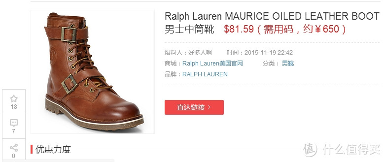 一把时尚出街的利剑 — 帅气逼人的Ralph Lauren皮靴 开箱