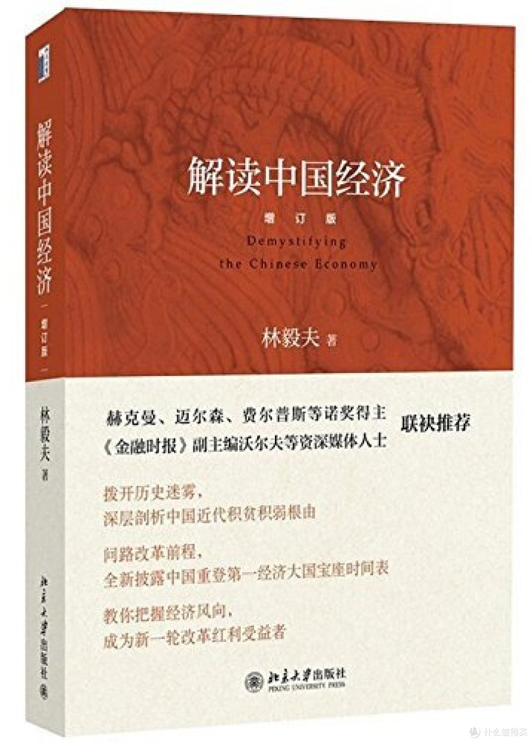 那些书儿：盘点2015年的阅读流水账