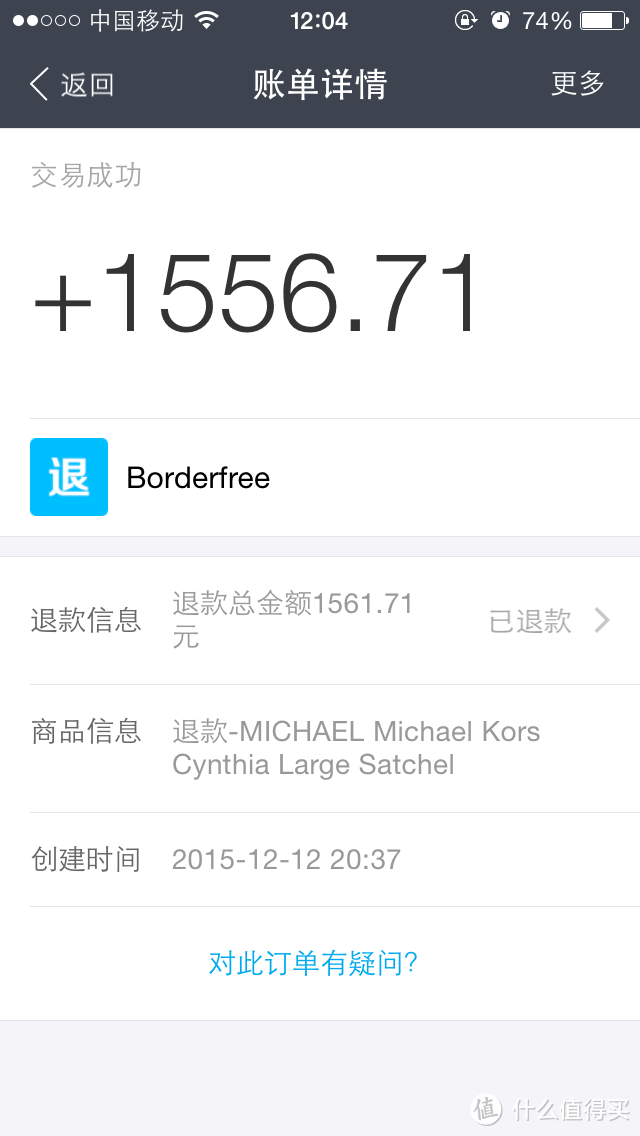 梅西首单——Michael Kors 戴妃包&退差价、客服沟通、海关查询攻略