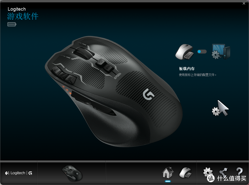 Logitech 罗技 G700s 双模无线鼠标使用体验