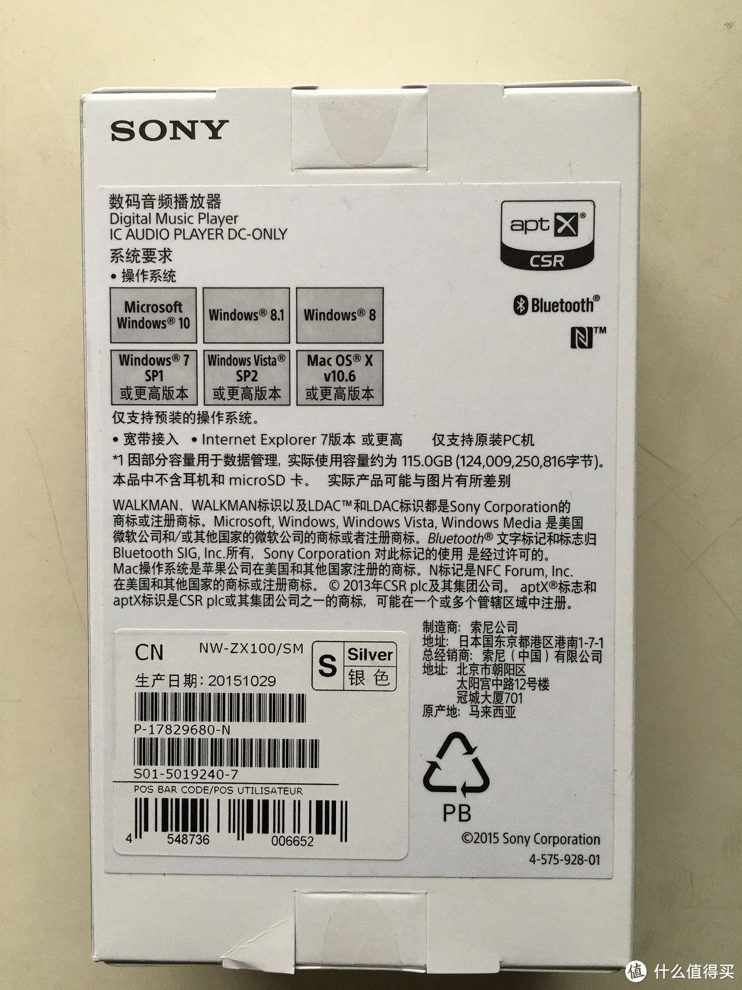 信仰加成 — SONY 索尼 ZX100开箱