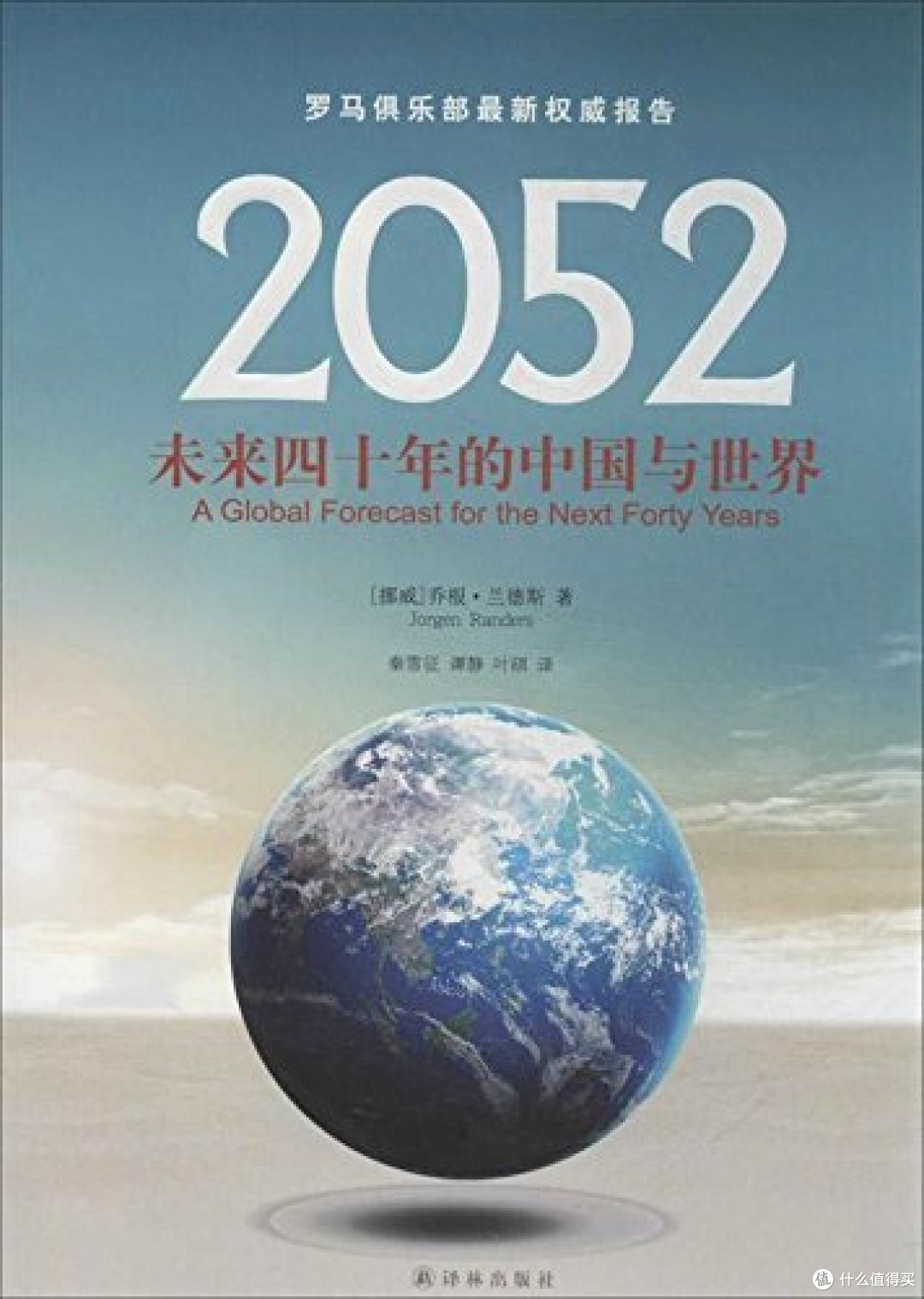 那些书儿：盘点2015年的阅读流水账