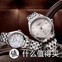 凝聚珍贵时刻：BAUME & MERCIER 名士 MOA10141 男款机械腕表