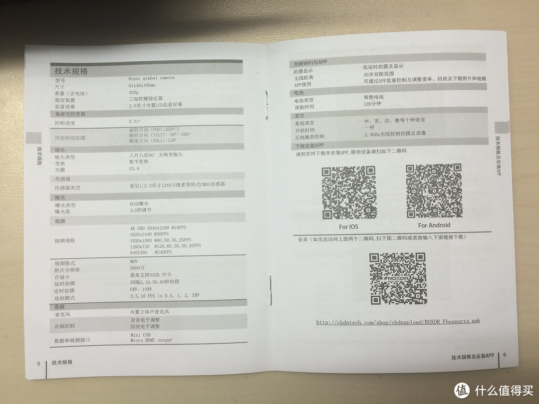 千呼万唤始出来, 影能ROXOR睿派增稳摄像机开箱