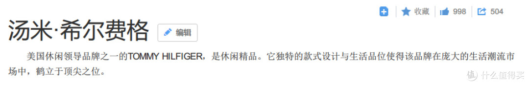 TOMMY HILFIGER 男款 拉链手包