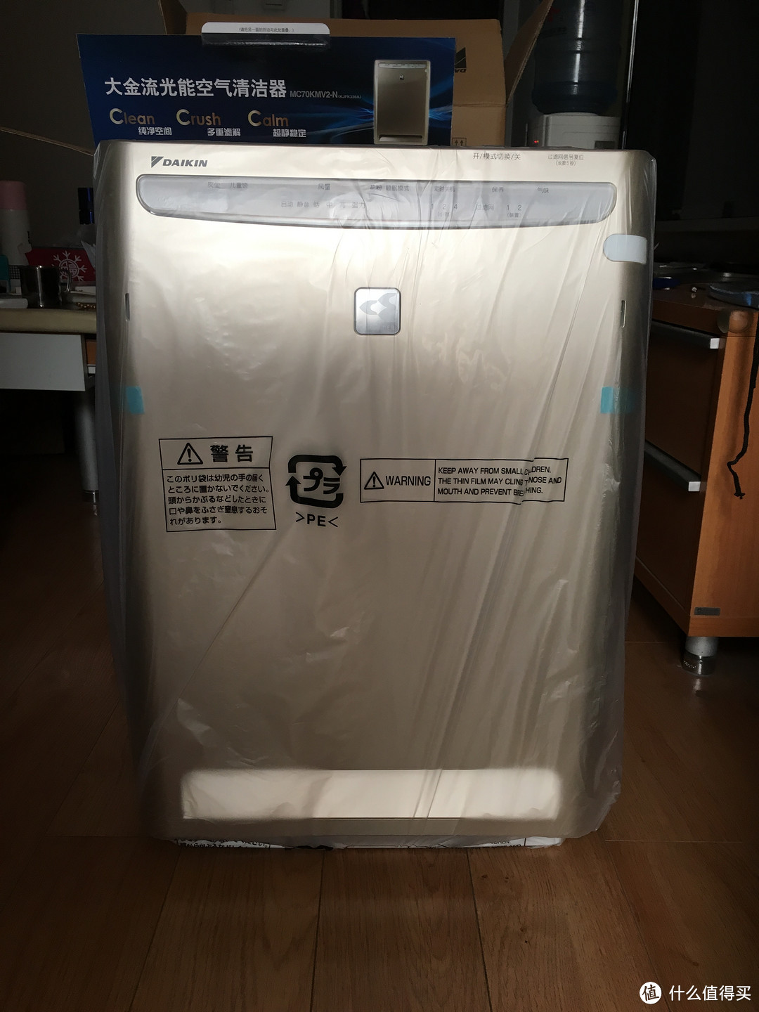 为了娇气的鼻子：DAIKIN 大金 MC70KMV2-N 空气净化器 开箱