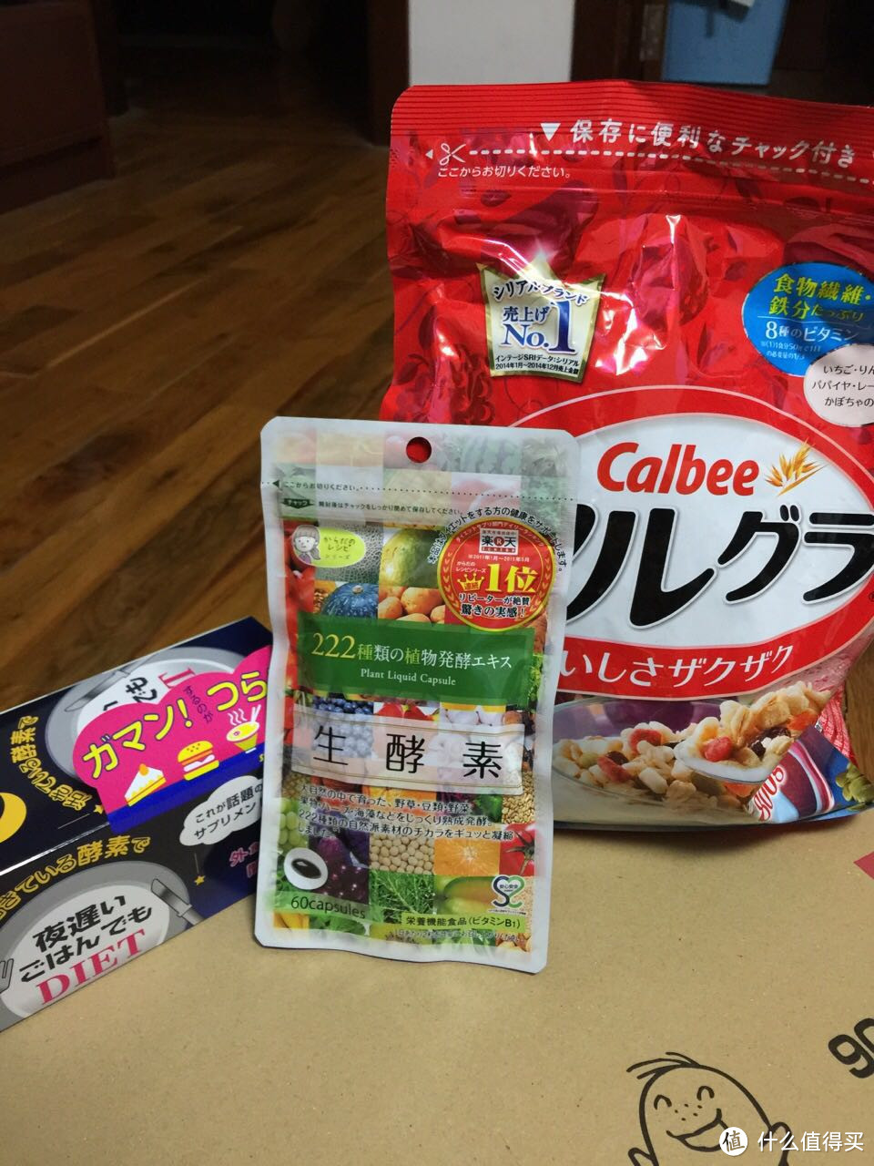 日本小零食