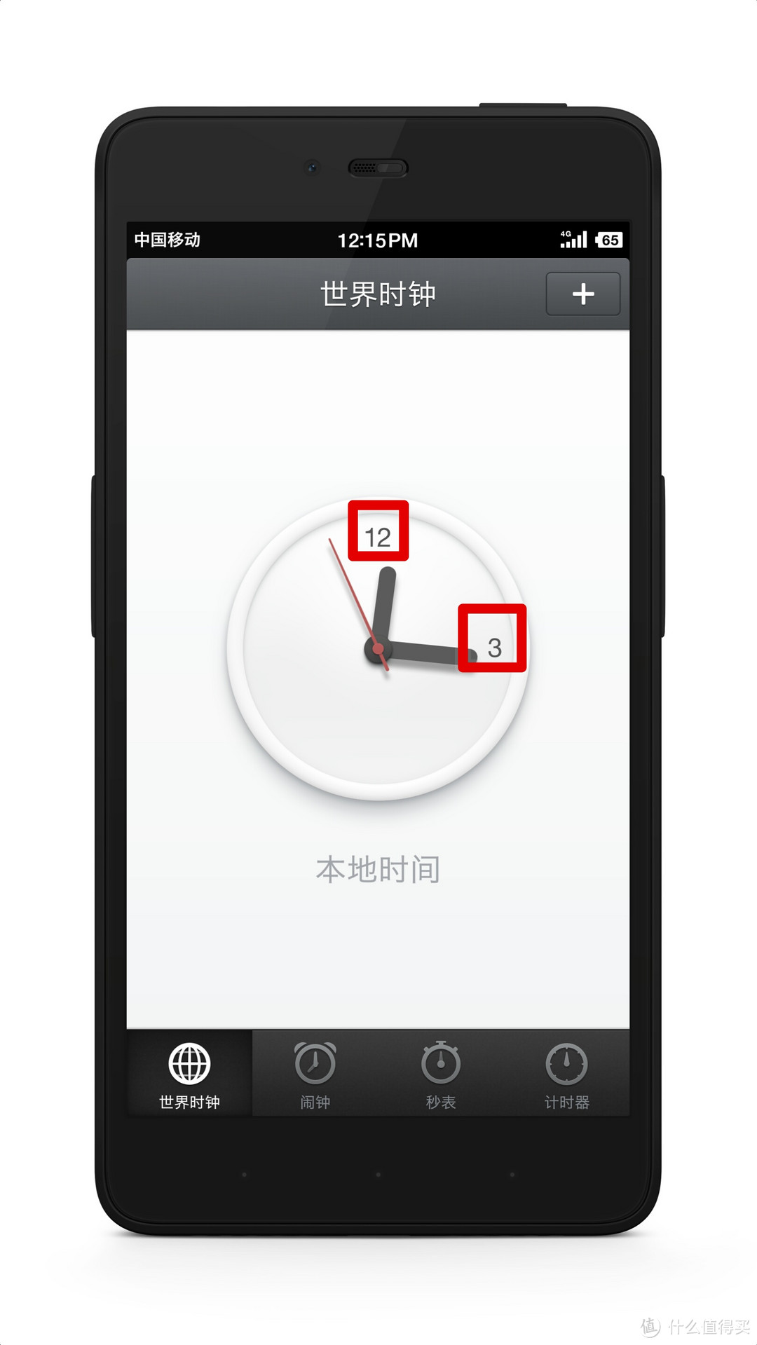 坚果手机的Smartisan OS 2.5 简评