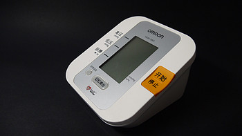 OMRON 欧姆龙 HEM-7052 上臂式电子血压计 开箱晒单