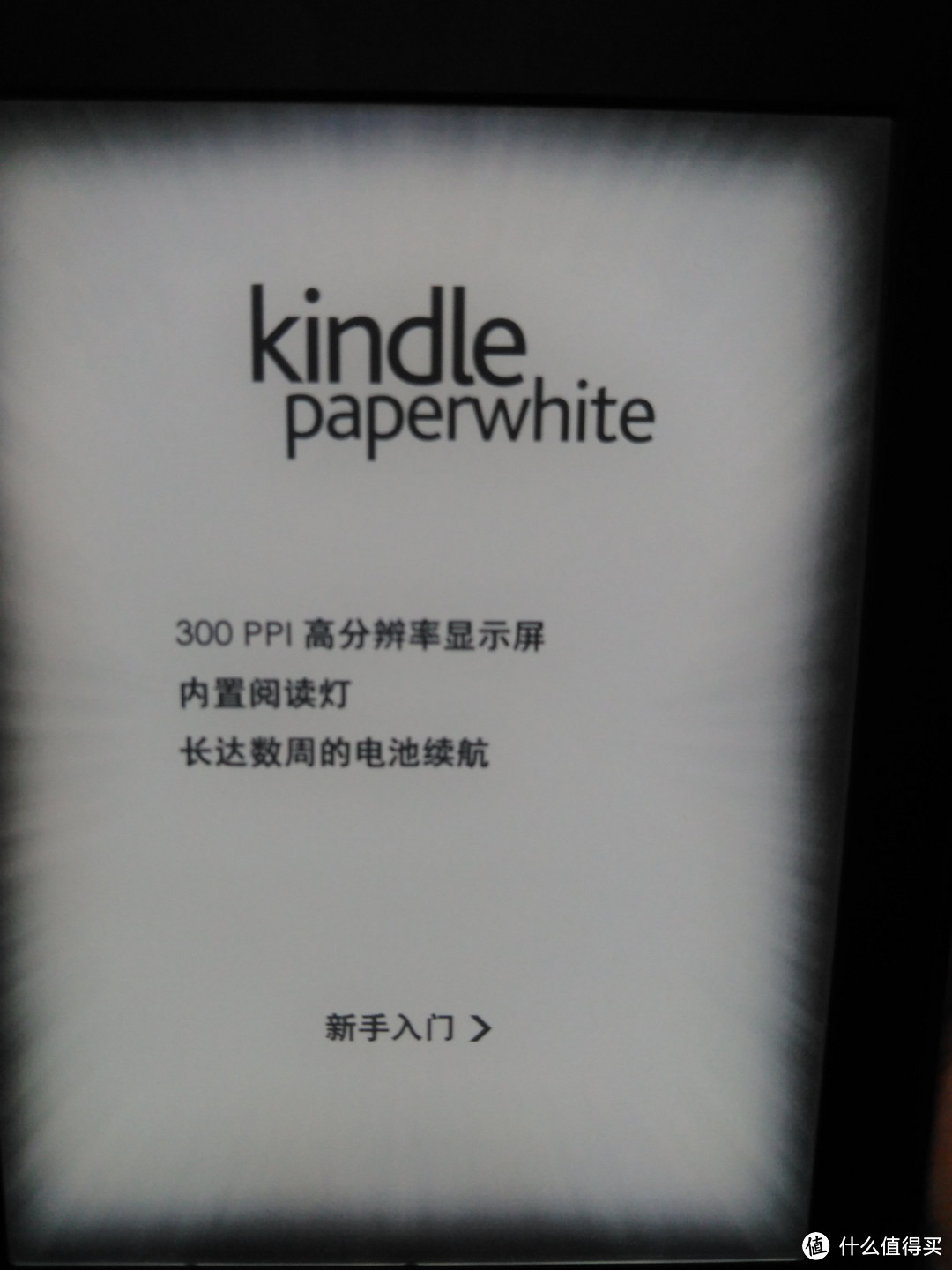 好读书不求甚解—美版 Kindle Paperwhite 3 开箱