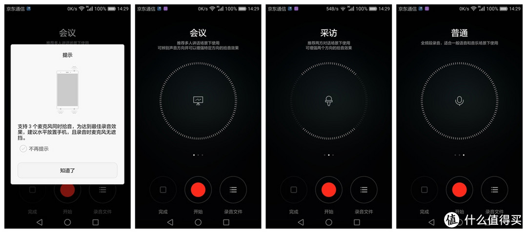 坚持!走出不一样的路,华为新旗舰Mate8!
