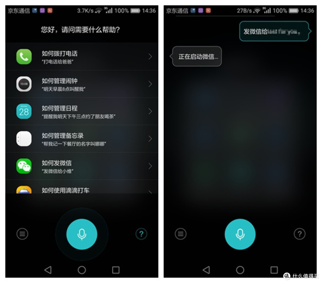 坚持!走出不一样的路,华为新旗舰Mate8!