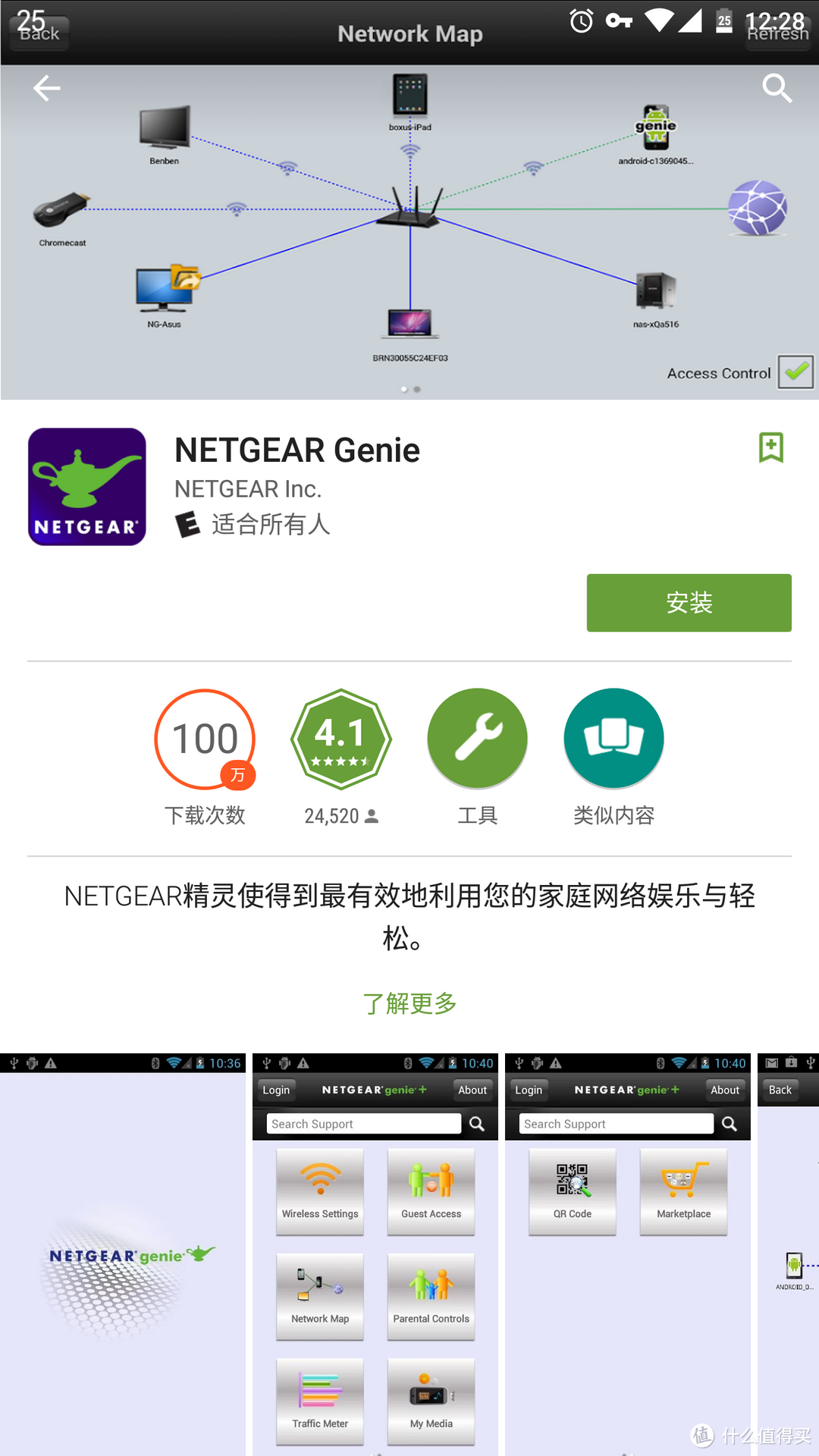 做工精良, 外观大气, 配置强悍~测NETGEAR 美国网件 Nighthawk 夜鹰 R6900 别墅级无线路由