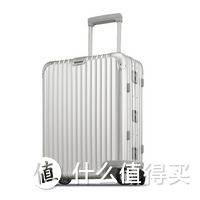 迟到八个月的开箱：Rimowa 日默瓦 Topas Trolley 52 拉杆箱