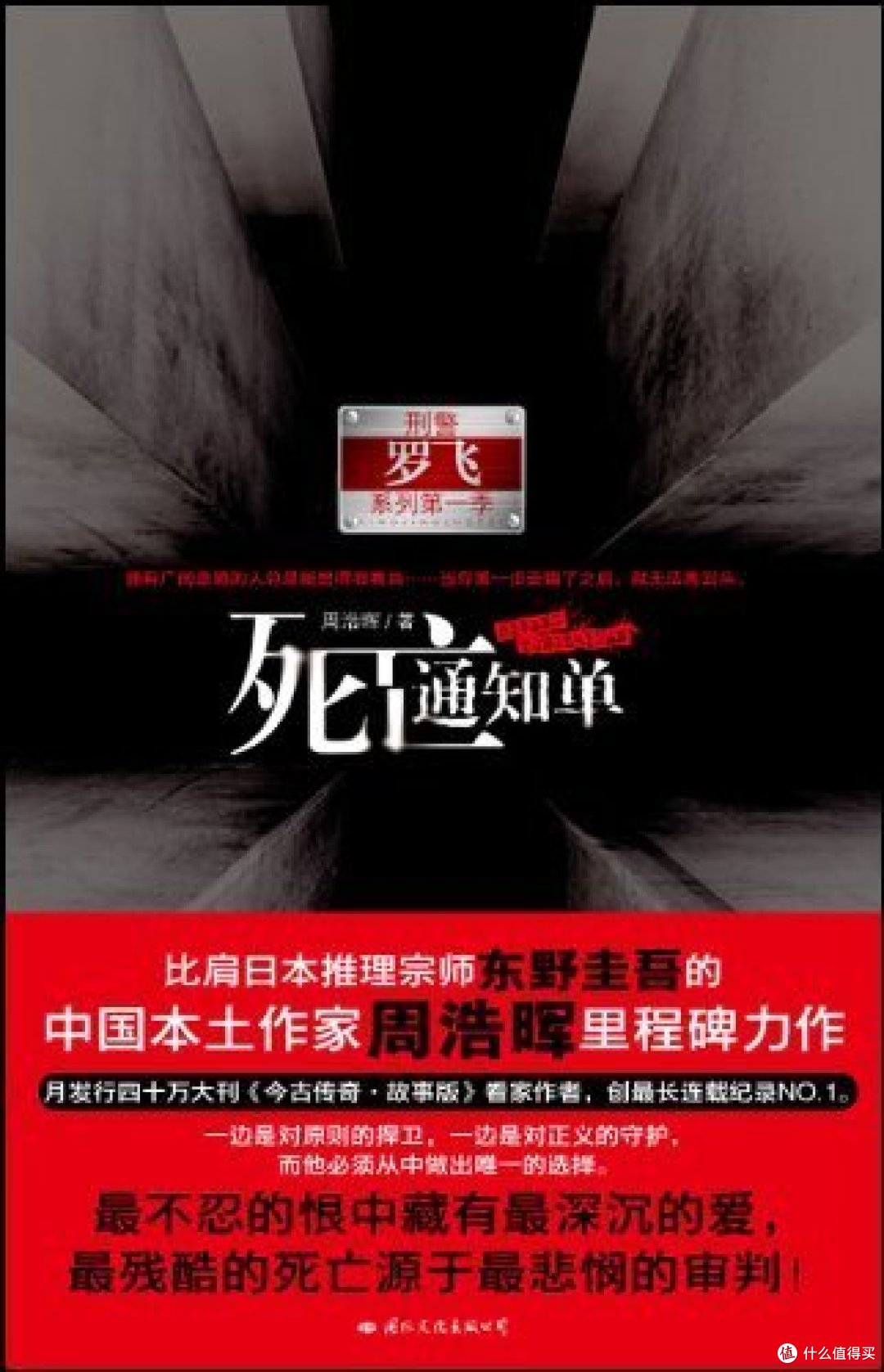 那些书儿：盘点2015年的阅读流水账