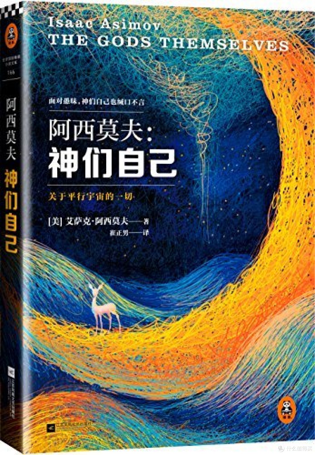 那些书儿：盘点2015年的阅读流水账
