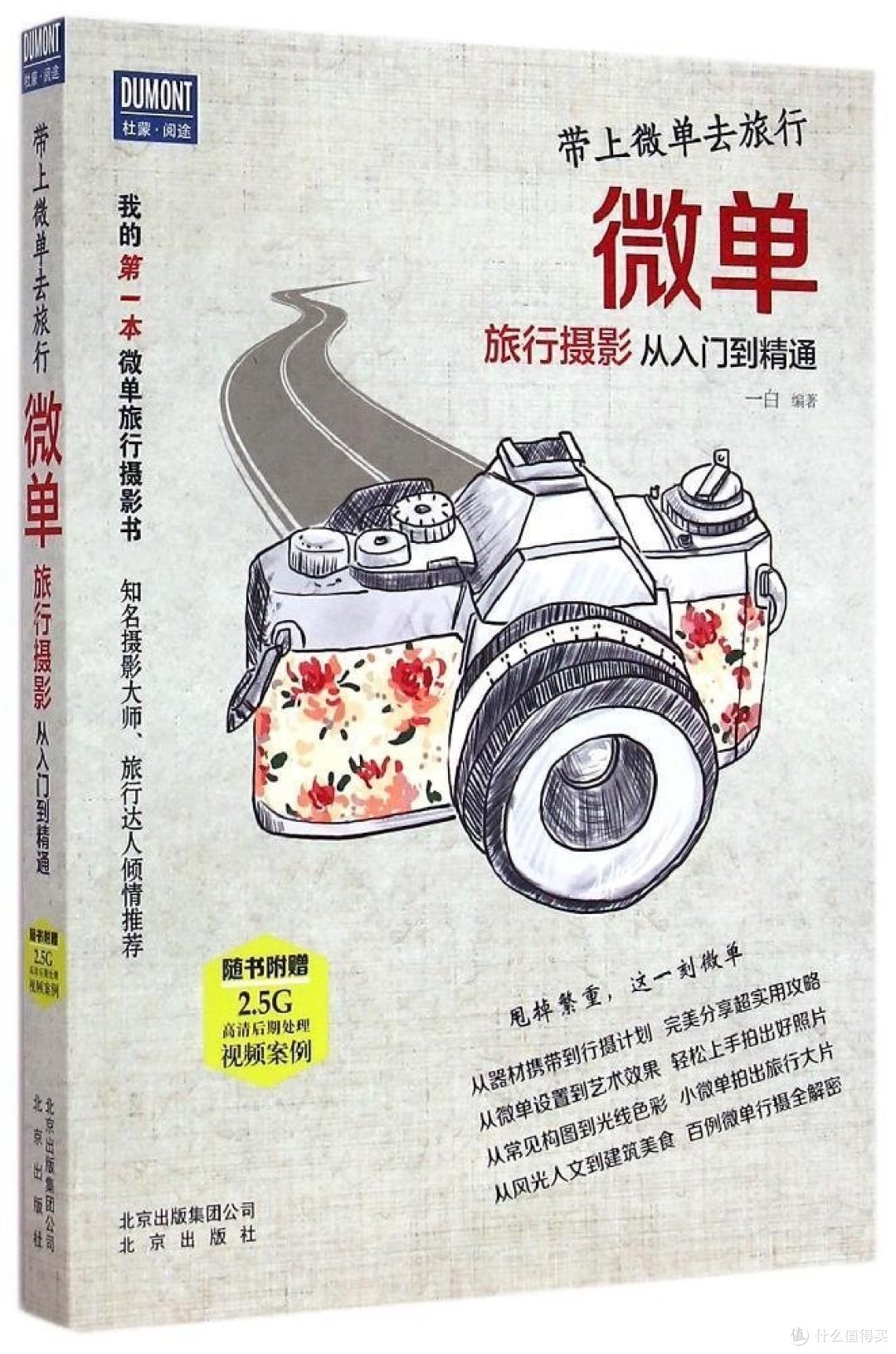 那些书儿：盘点2015年的阅读流水账