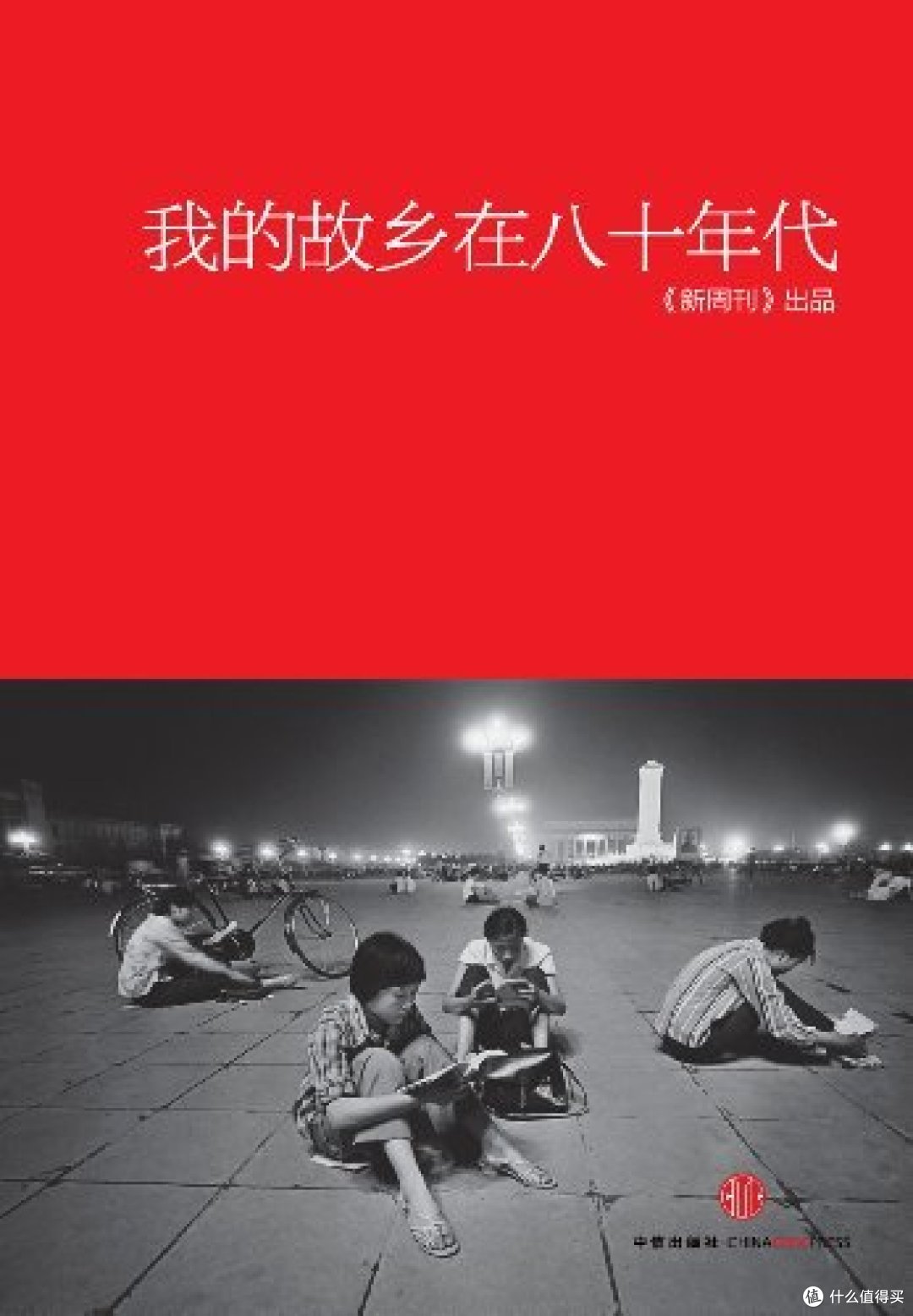 那些书儿：盘点2015年的阅读流水账