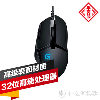 Logitech 罗技 G402 游戏体验  苏宁购体验