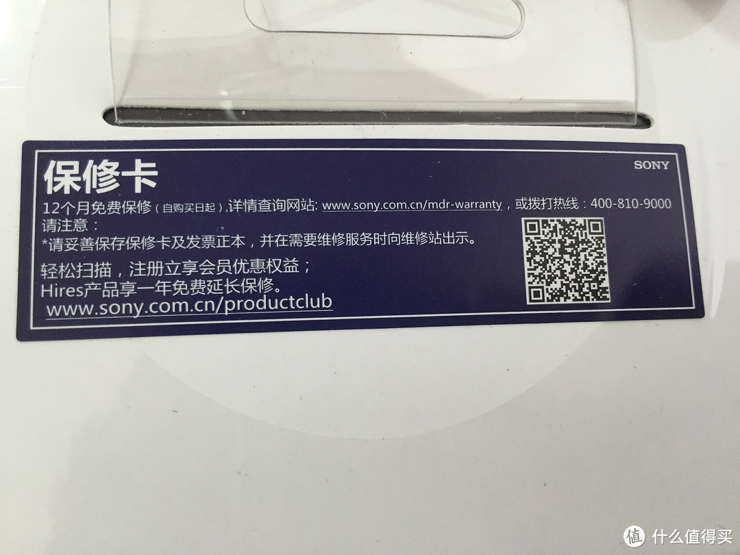 第一件千元耳机,初烧入坑 — SONY 索尼 MDR-1ADAC/M 头戴式耳机