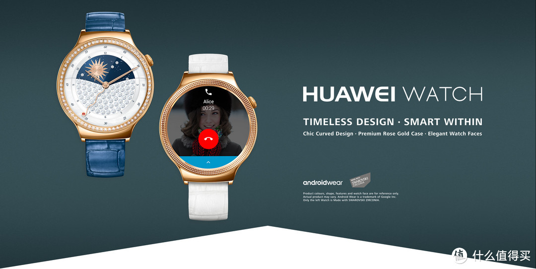施华洛世奇+玫瑰金：华为推出两款针对女性的HUAWEI WATCH智能手表