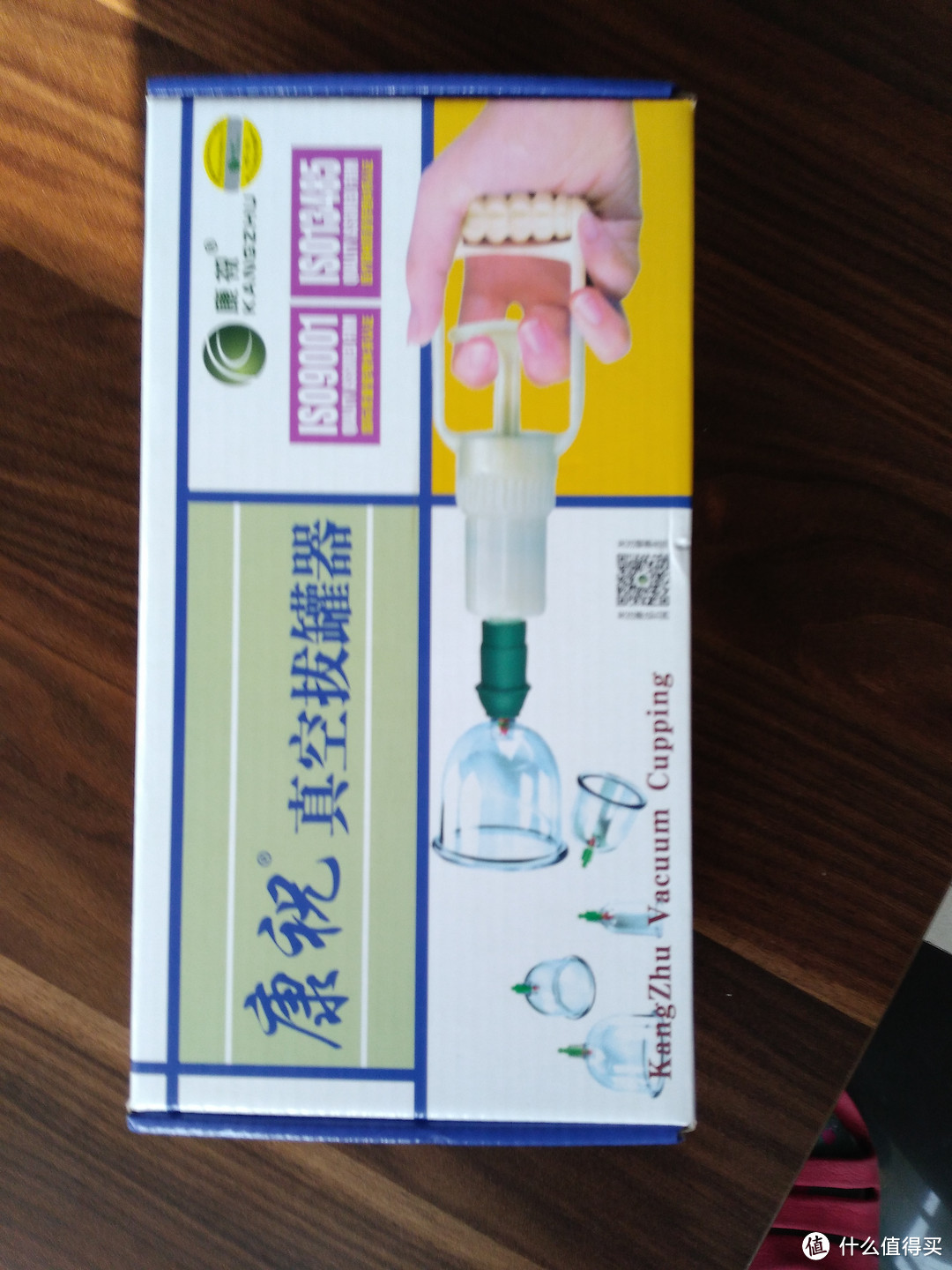 白菜价 KANGZHU 康祝拔罐器 开箱与使用体验