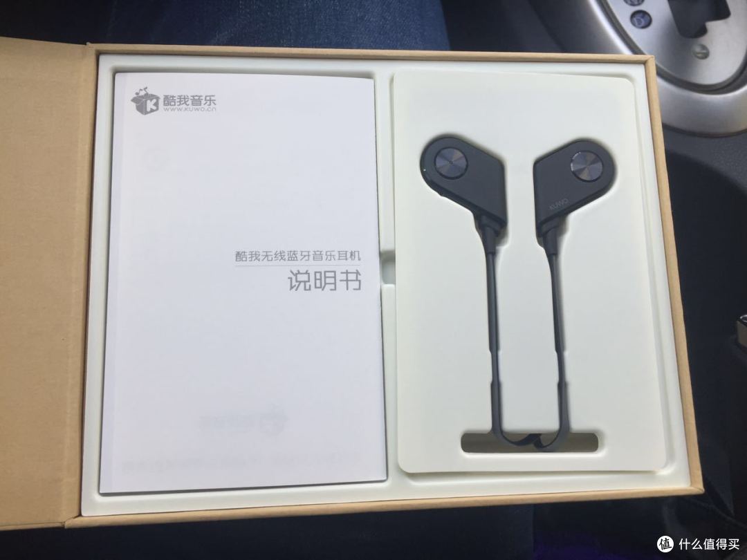 健身运动好帮手——酷我 K1 运动蓝牙无线耳机 简单开箱