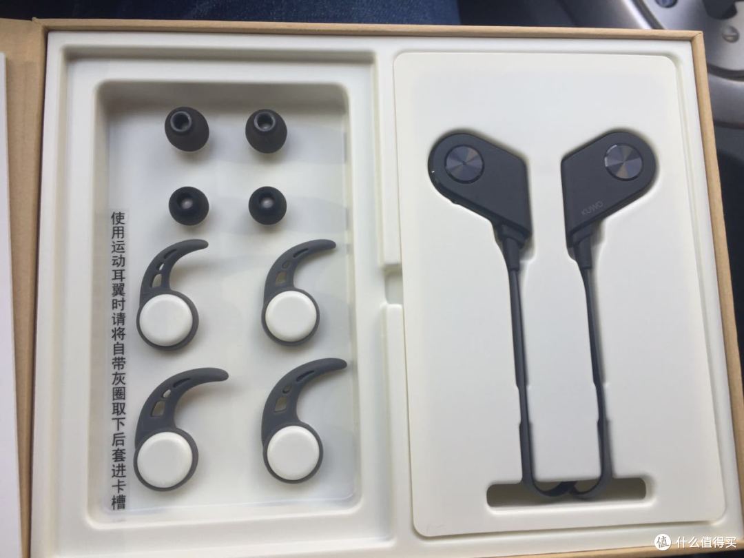 健身运动好帮手——酷我 K1 运动蓝牙无线耳机 简单开箱