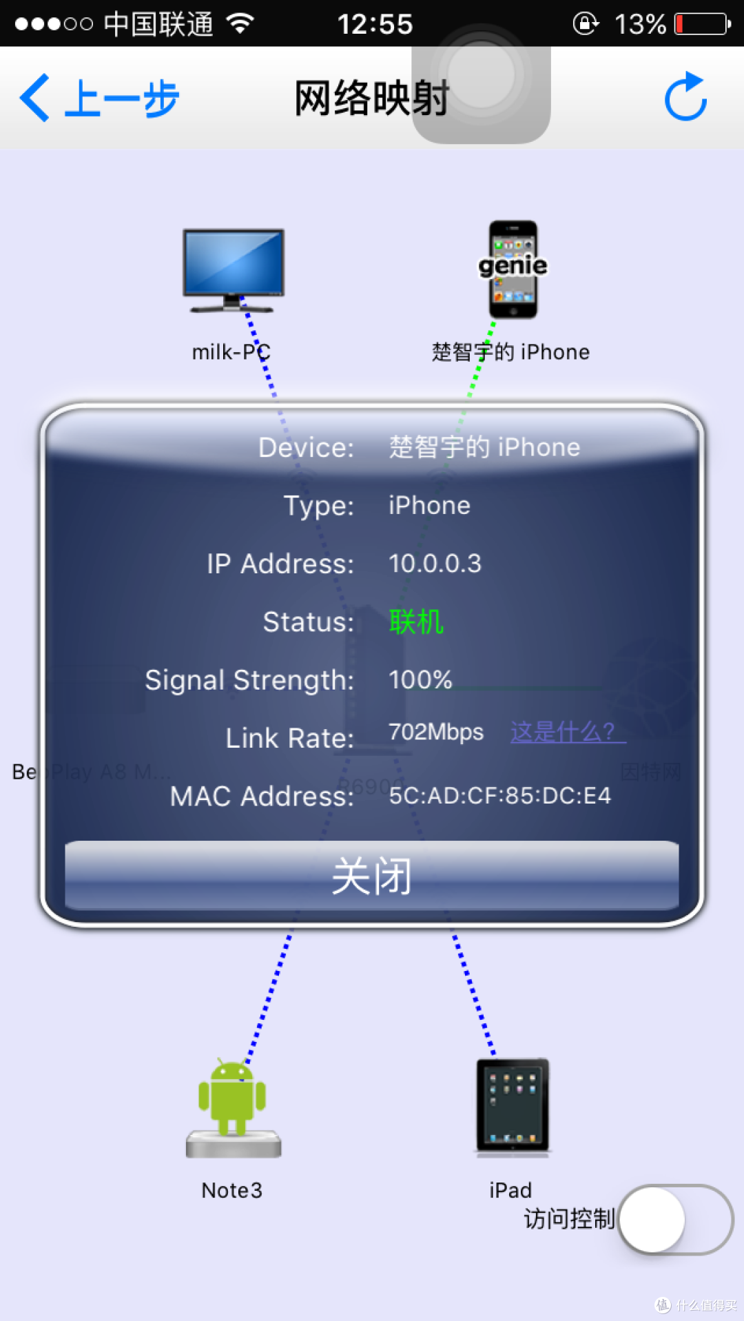 多设备链接稳定适合智能家庭但设计落后的网件R6900