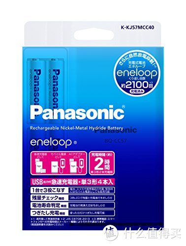 充电器中的战斗机：Panasonic 松下 BQ-CC57 充电电池套装