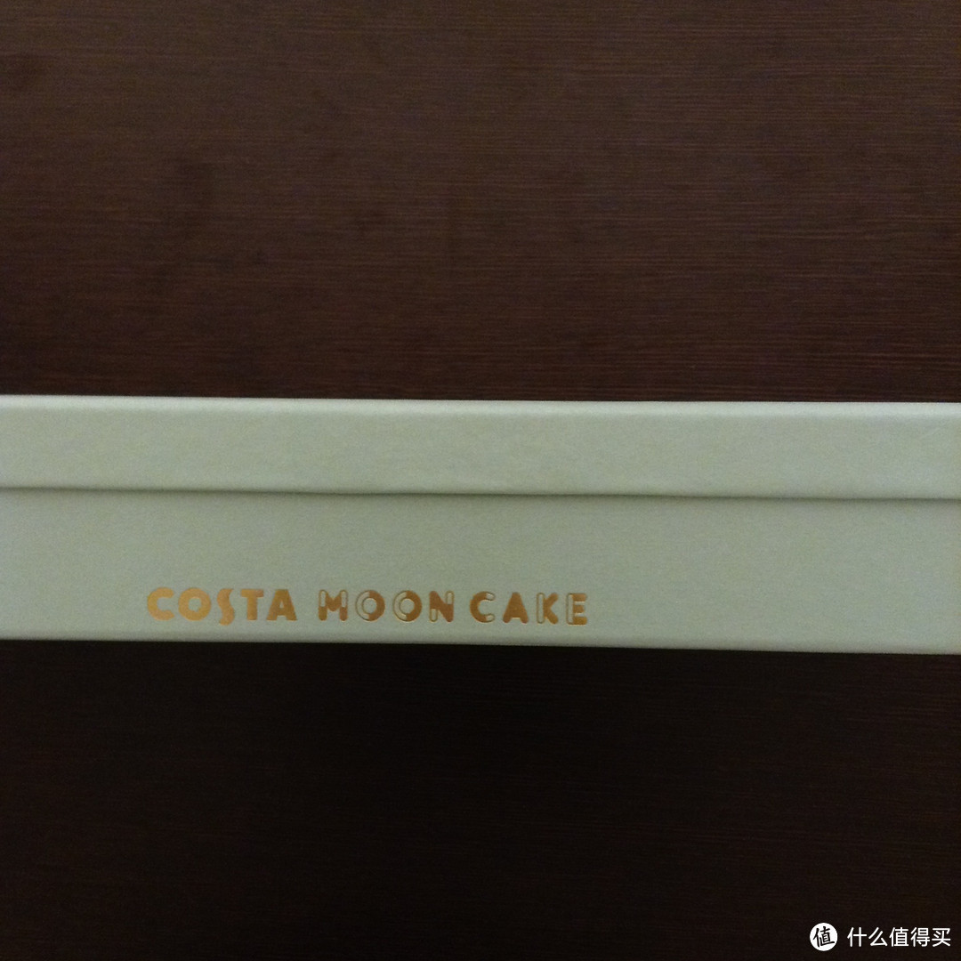 首款 COSTA 风味咖啡系列月饼礼盒