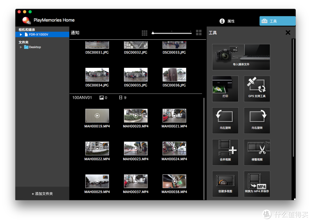 生活中的第三只眼睛SONY 索尼 FDR-X1000V 4K 佩戴式数码摄相机