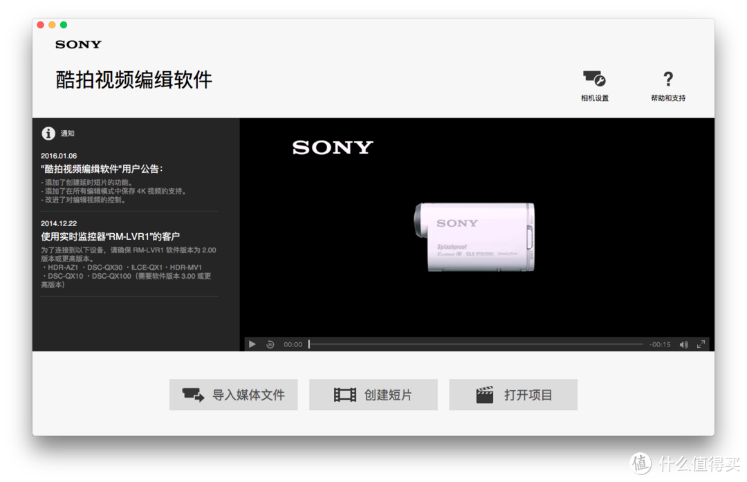 生活中的第三只眼睛SONY 索尼 FDR-X1000V 4K 佩戴式数码摄相机