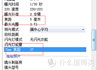 不能当行车记录仪的便利贴相机——Foream Compass