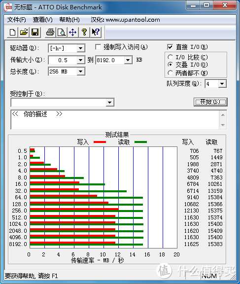 第一次众测：爱相机WIFI卡套（32G）