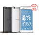 众测君每日一发：HTC One X9 智能手机和华硕轻薄便携刻录机【附赛睿光学游戏鼠标抽奖通道】