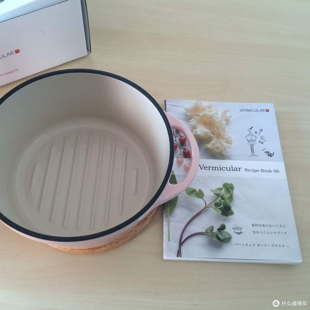 日本VERMICULAR18cm-2016流行色 珐琅锅