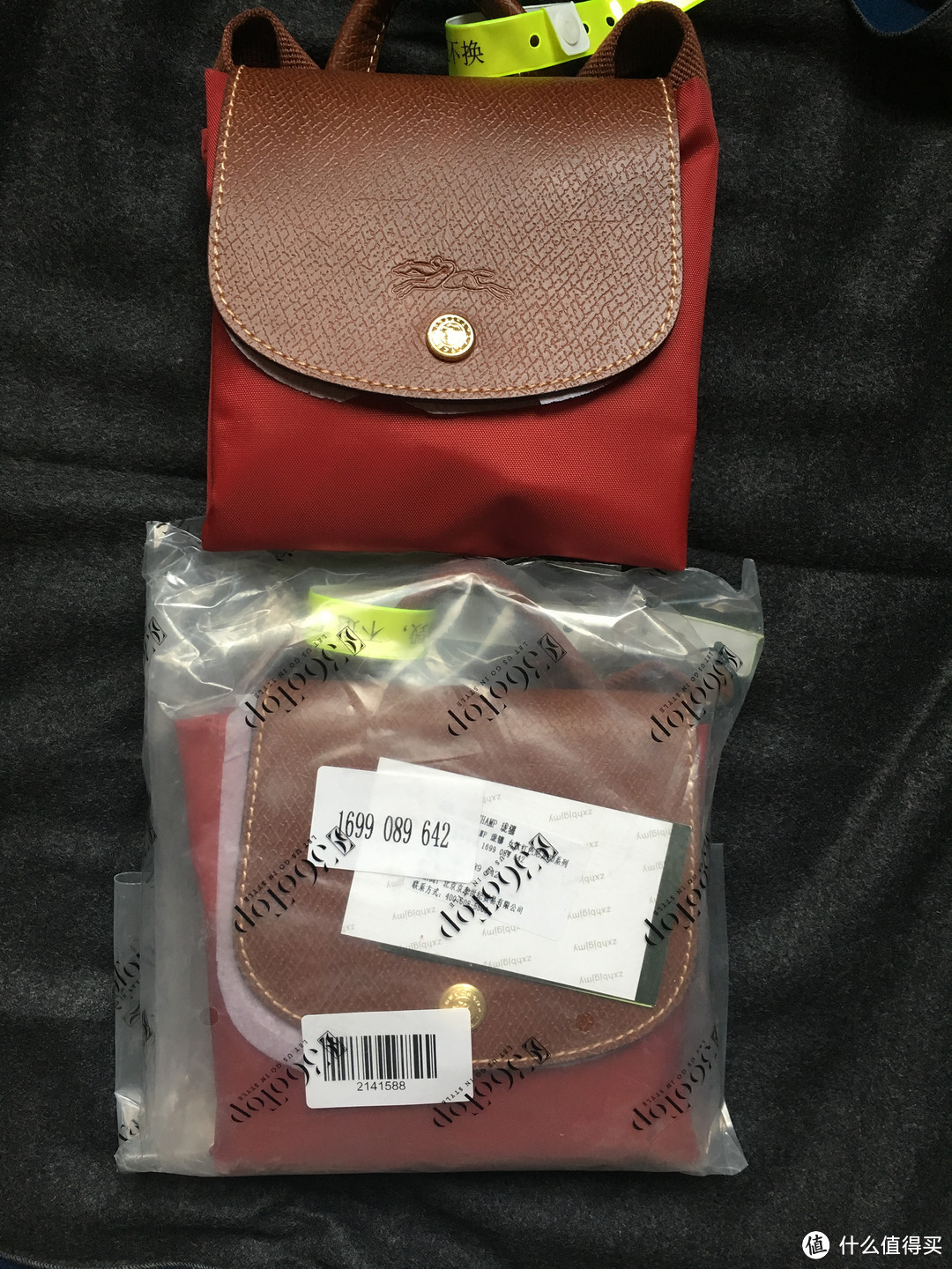 LONGCHAMP 珑骧 女款红色尼龙3D系列商务背包和丹姿水护肤品