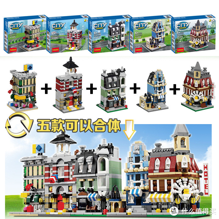 Lego乐高10230 Mini Modulars 绝版? Sorry,no! ------偶入 得高 新品迷你街景