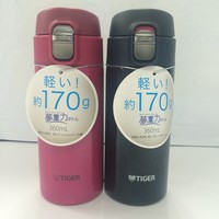 虎牌 MMJ-A036 360ml 保温杯使用体验(手感|保温时间|设计|重量|颜色)