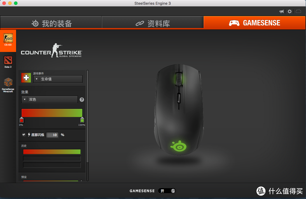 非游戏玩家眼中的SteelSeries 赛睿 RIVAL 100 光学鼠标