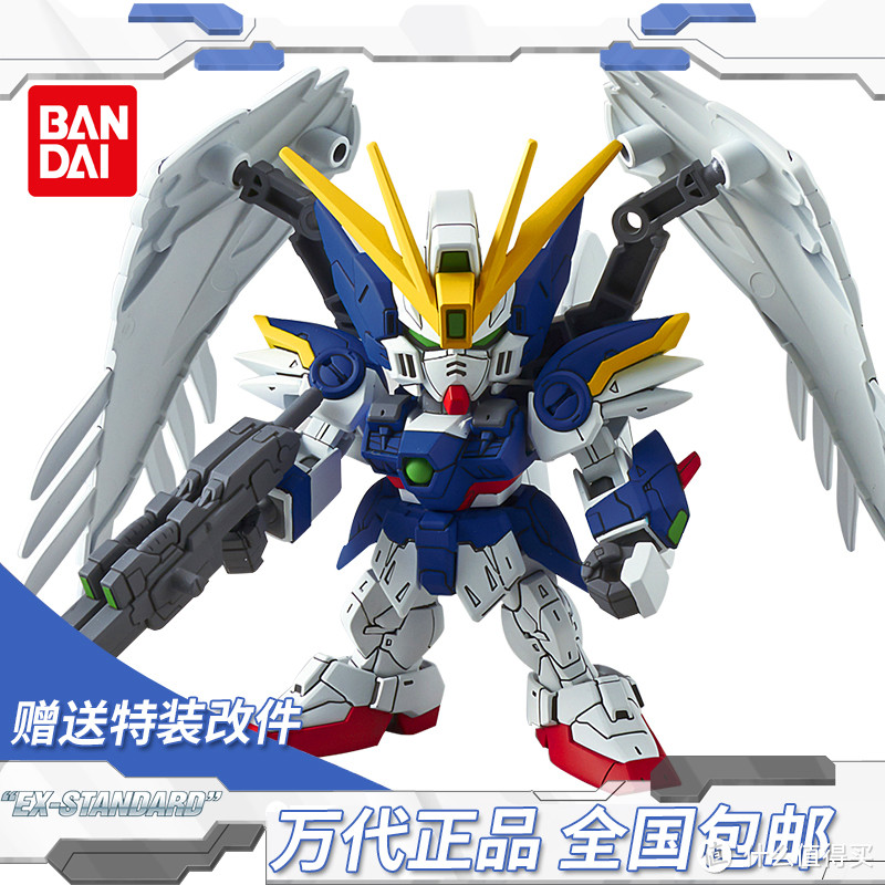 BANDAI 万代 WING Q版 SD EX BB战士 零式飞翼敢达