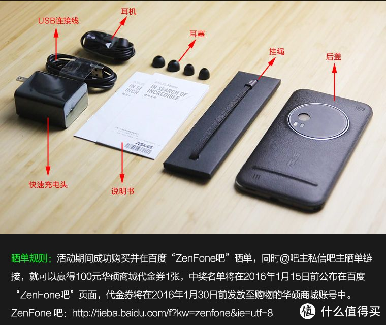 华硕Zenfone Zoom手机大型综合测评