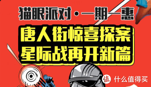 “一周值影快报”第35期：《星球大战7》周末内地公映、万达集团控股传奇娱乐