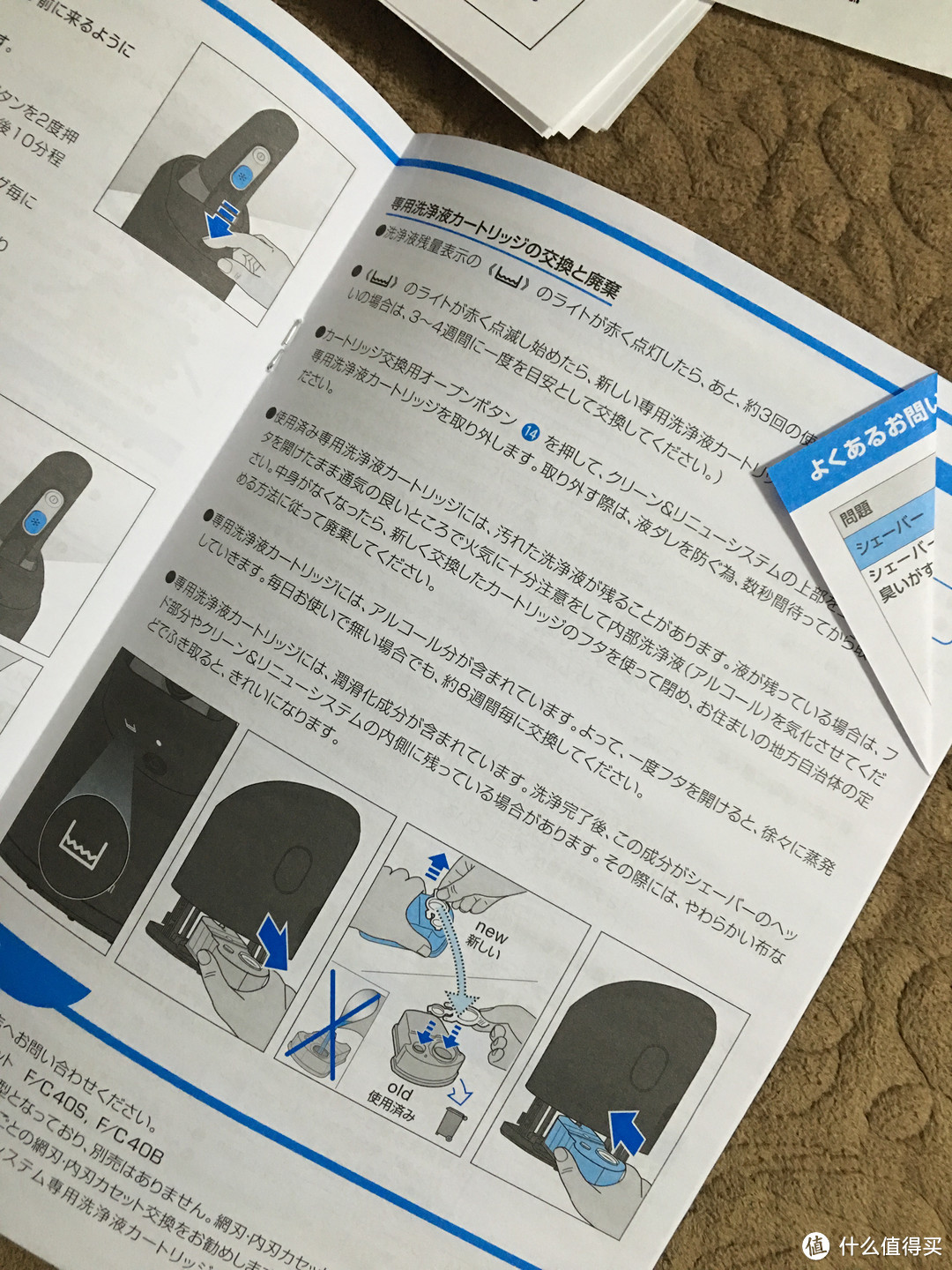 新人首单日亚转运超快速到手： BRAUN 博朗 CT6CC 电动剃须刀