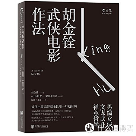 “一周值影快报”第35期：《星球大战7》周末内地公映、万达集团控股传奇娱乐